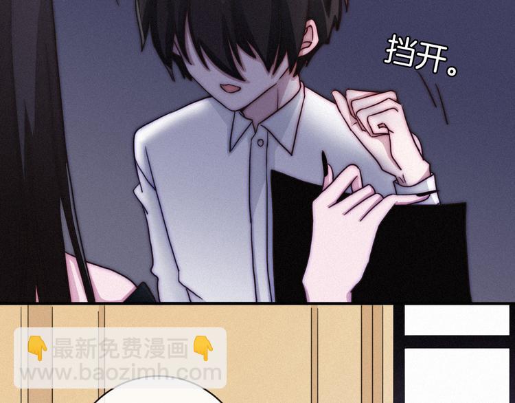 第3话 魔女的契约44