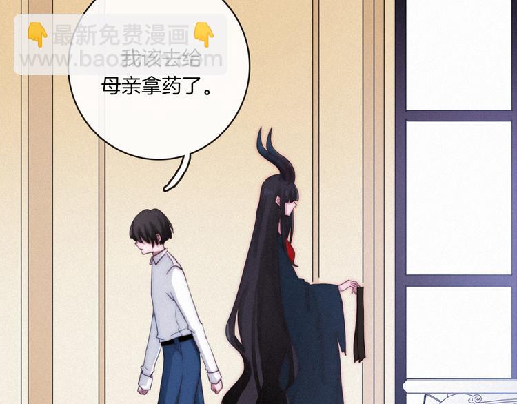 第3话 魔女的契约45