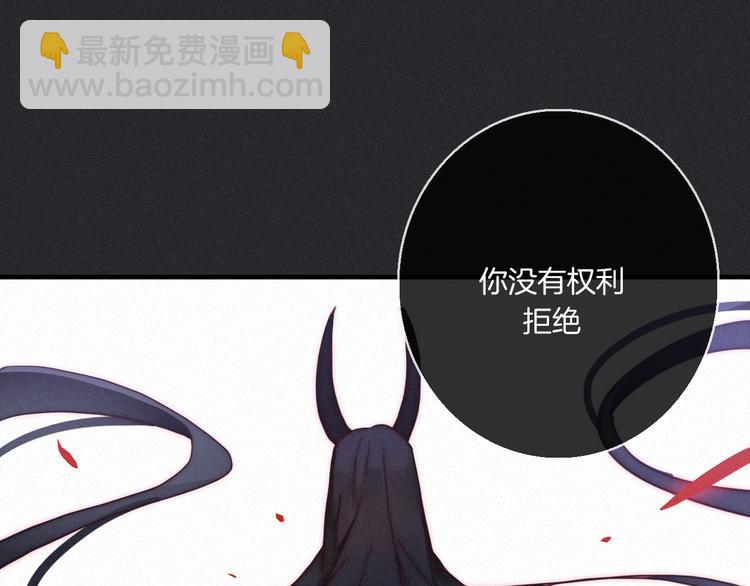 第3话 魔女的契约53