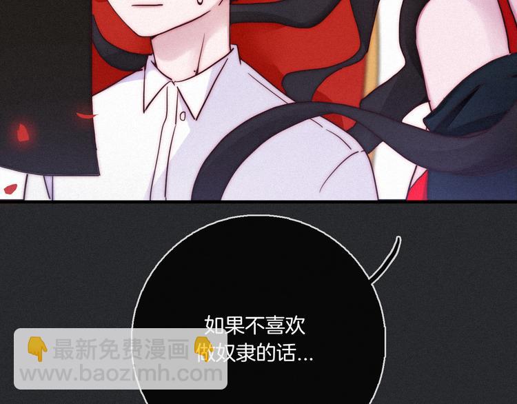 第3话 魔女的契约57