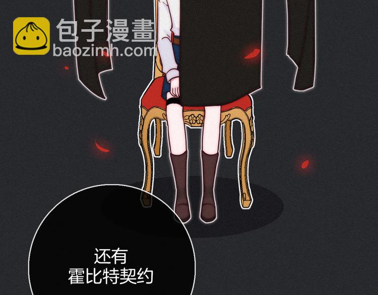 第3话 魔女的契约59