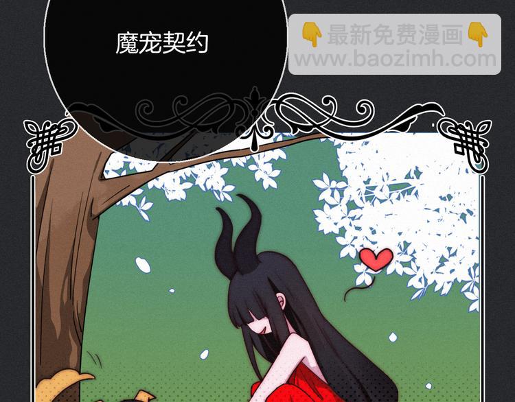第3话 魔女的契约63