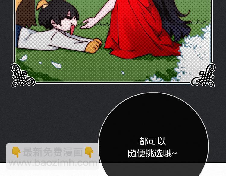第3话 魔女的契约64