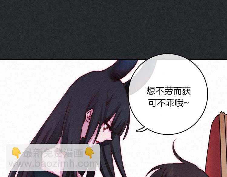 第3话 魔女的契约68