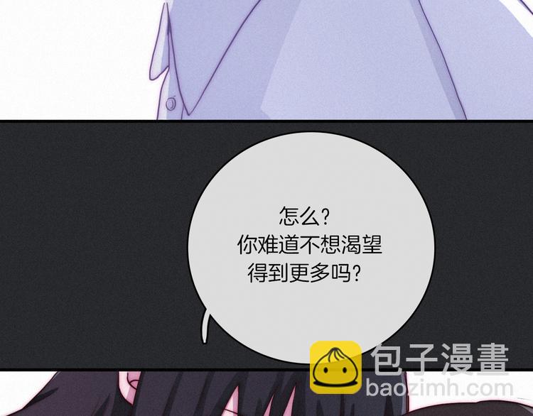 第3话 魔女的契约73