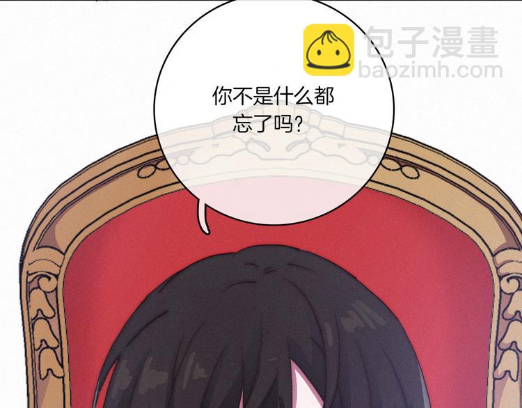 第3话 魔女的契约75