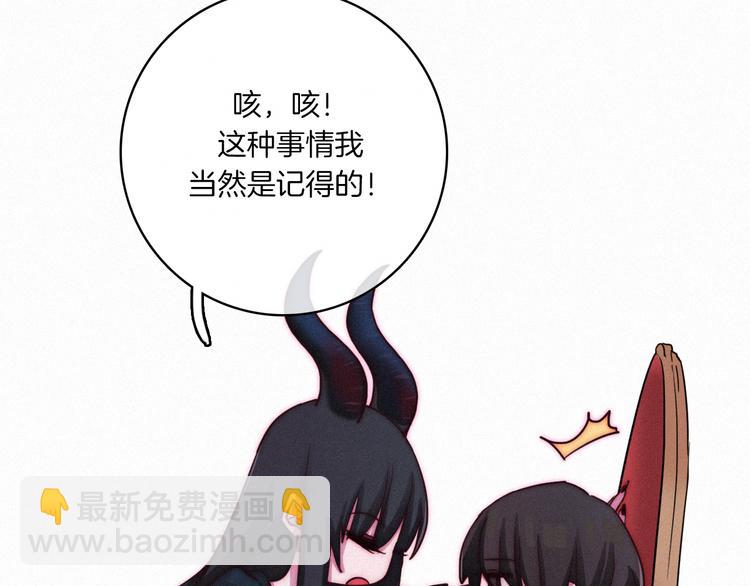 第3话 魔女的契约77