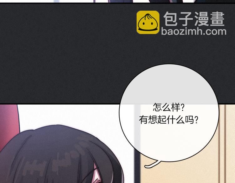 第3话 魔女的契约8