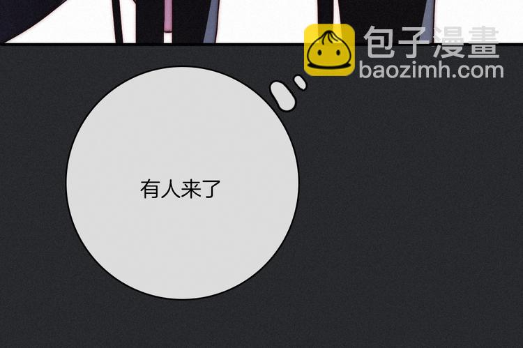 第3话 魔女的契约83