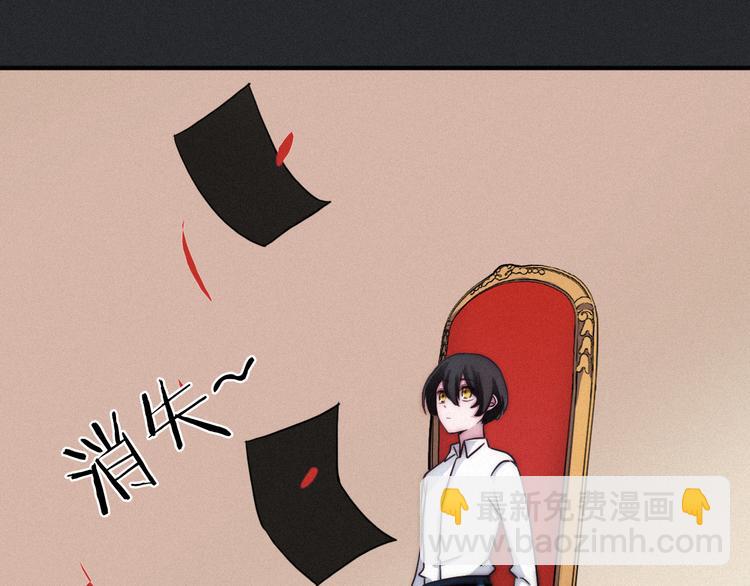 第3话 魔女的契约84