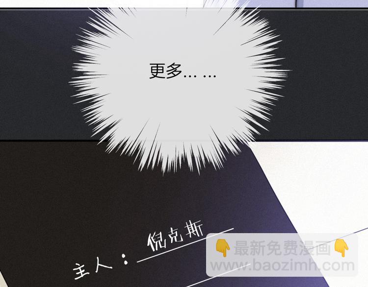 第3话 魔女的契约89