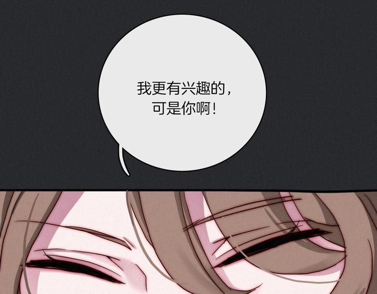 第4话 别想动我的人0