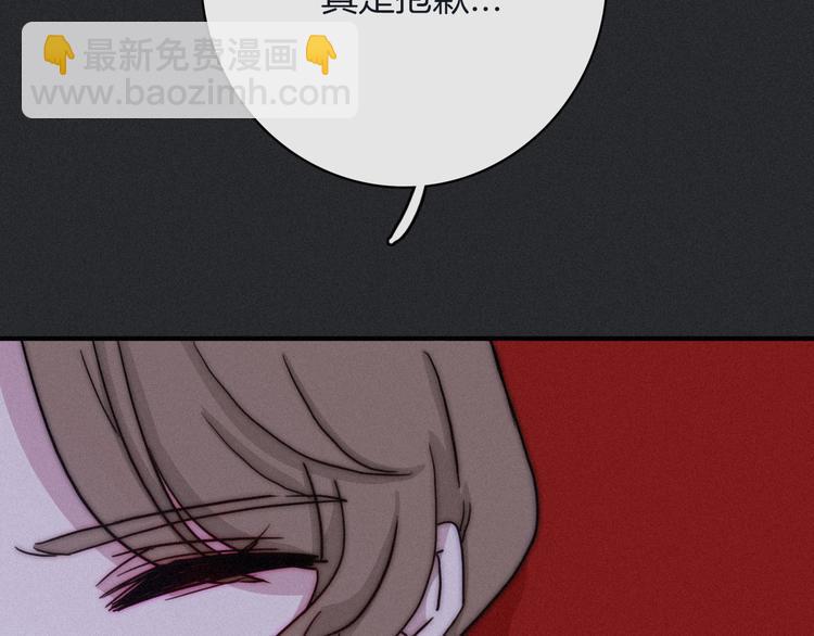 第4话 别想动我的人104