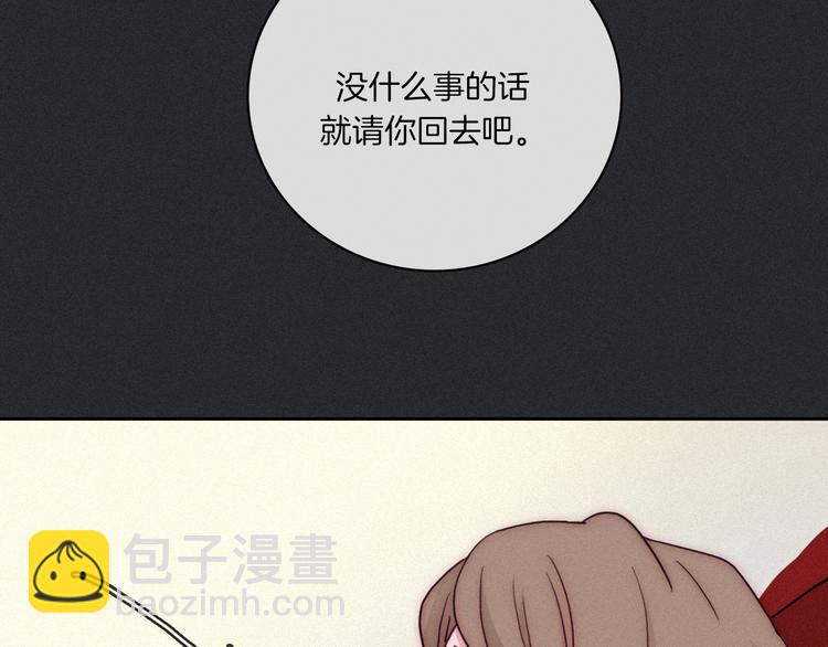 第4话 别想动我的人11