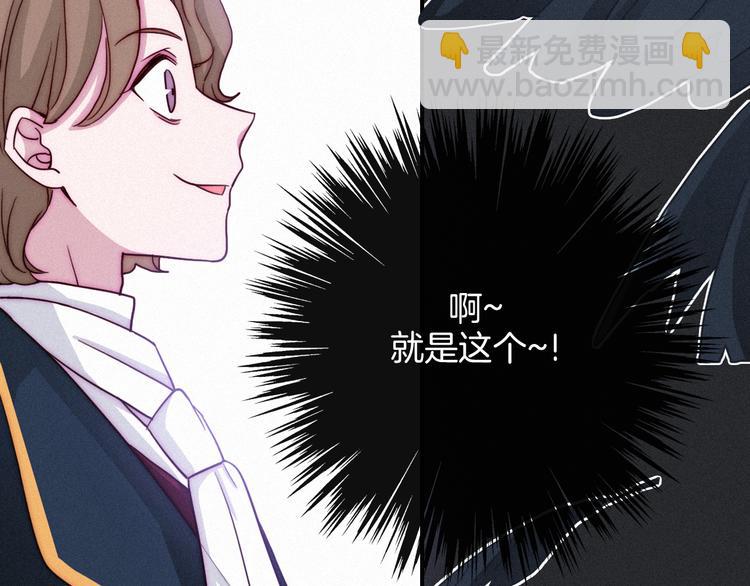 第4话 别想动我的人113