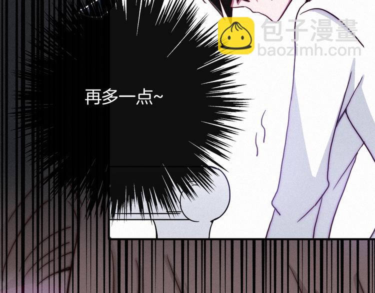 第4话 别想动我的人115