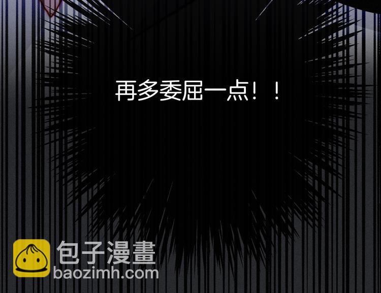 第4话 别想动我的人118