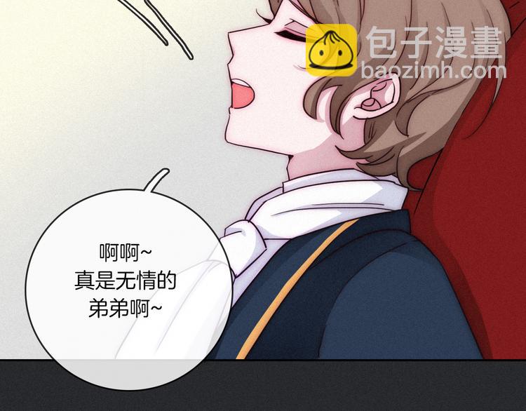 第4话 别想动我的人12