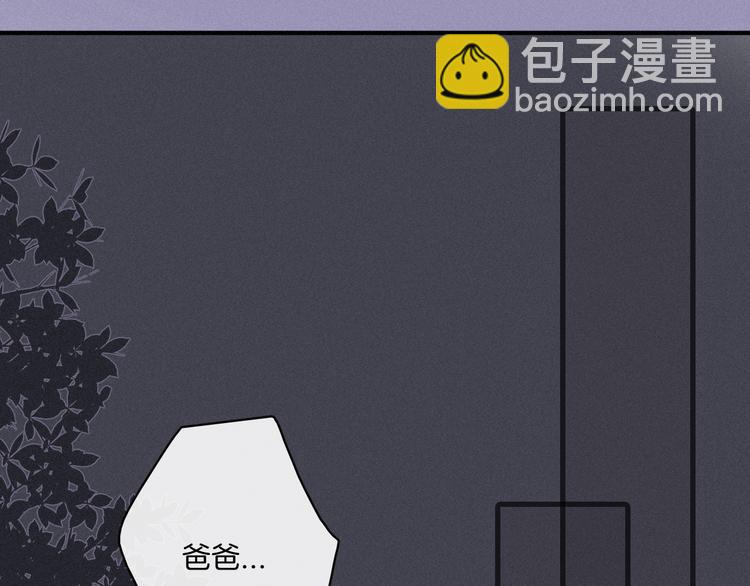 第4话 别想动我的人121