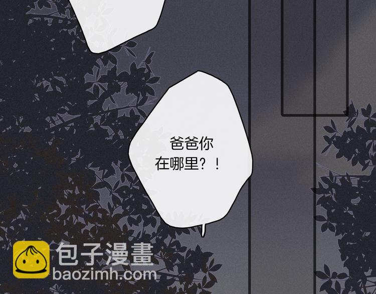 第4话 别想动我的人122