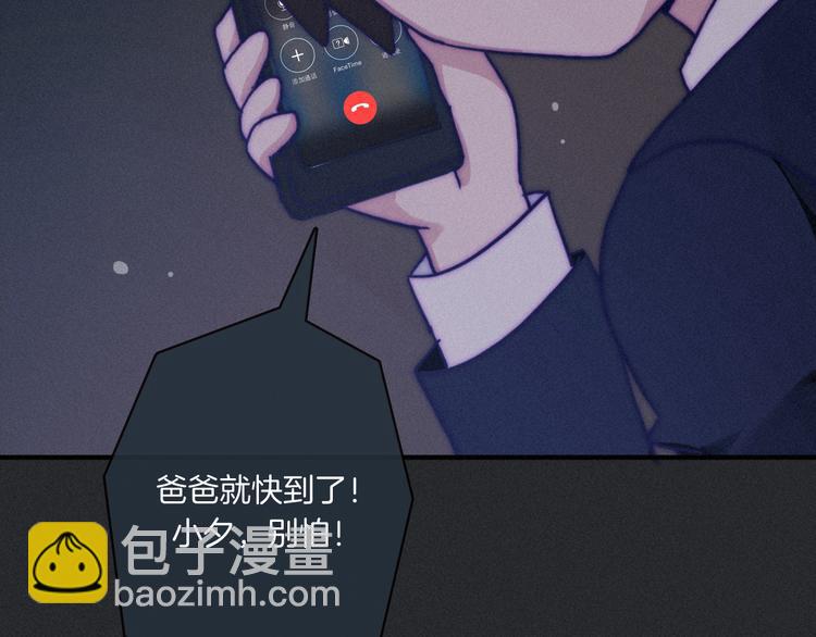 第4话 别想动我的人128