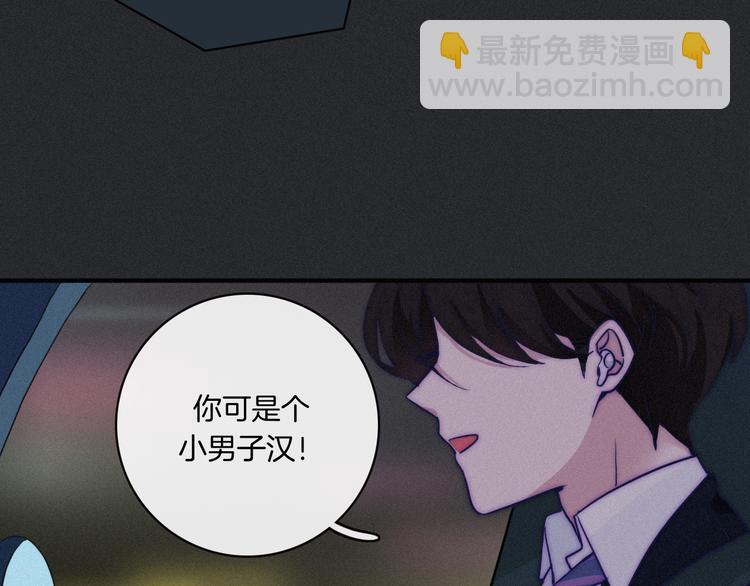 第4话 别想动我的人129