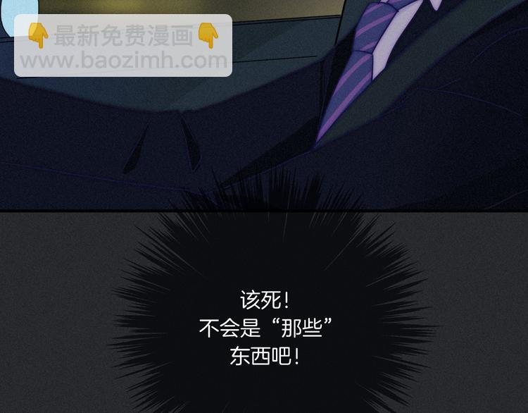 第4话 别想动我的人130