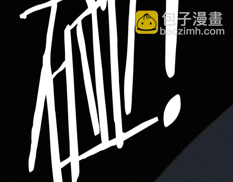 第4话 别想动我的人133