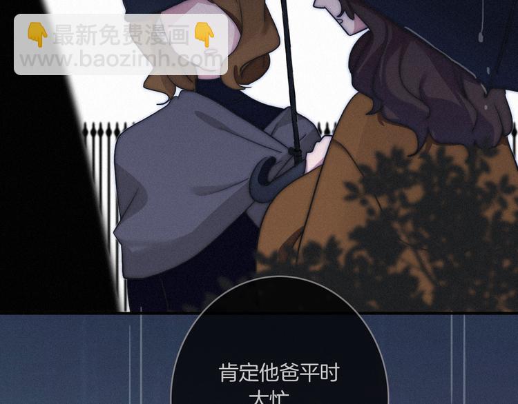 第4话 别想动我的人152