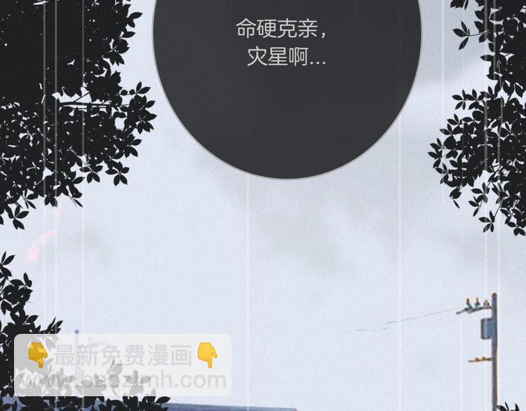 第4话 别想动我的人155