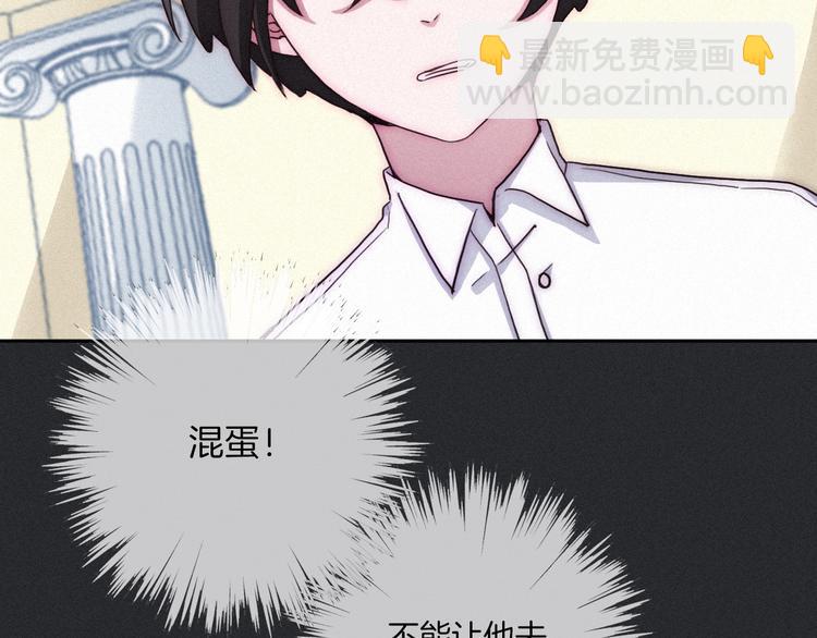 第4话 别想动我的人16