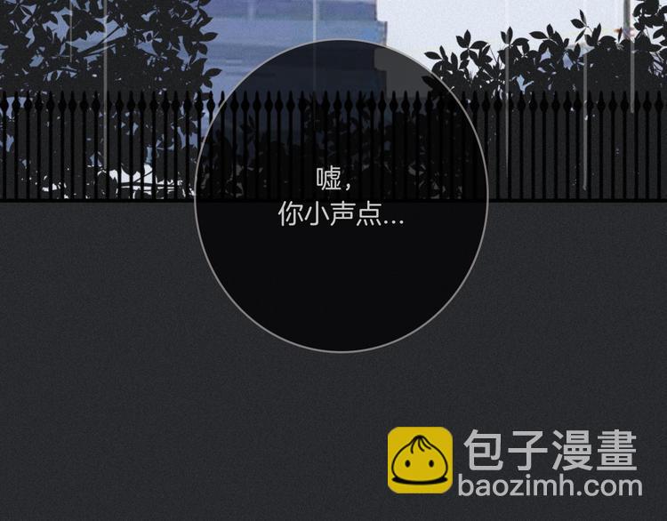 第4话 别想动我的人160