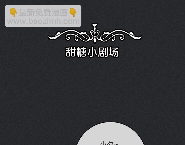 第4话 别想动我的人174