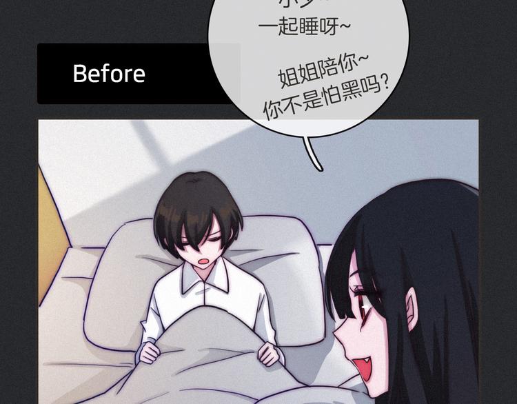 第4话 别想动我的人175