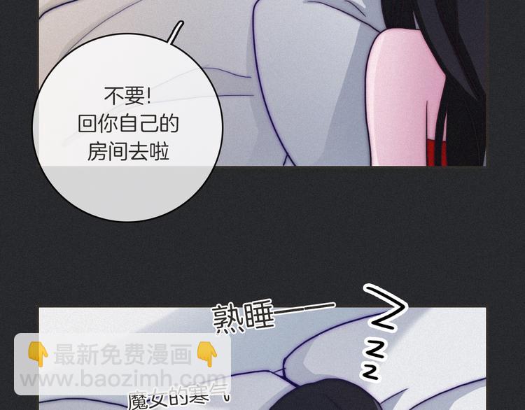 第4话 别想动我的人176