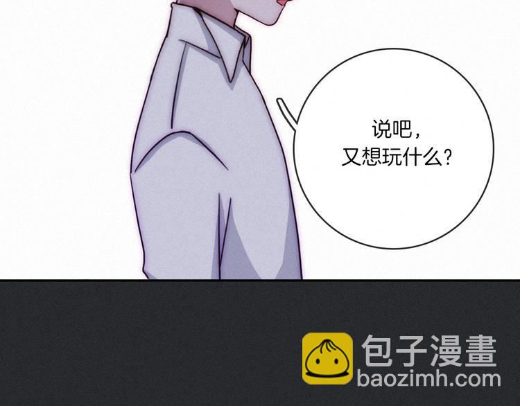 第4话 别想动我的人18