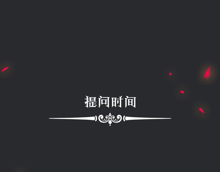 第4话 别想动我的人183