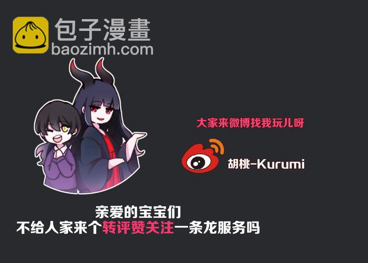 第4话 别想动我的人186