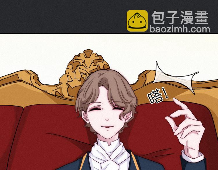 第4话 别想动我的人19