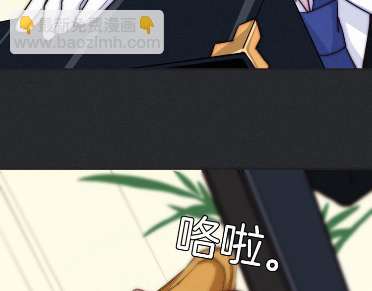 第4话 别想动我的人22