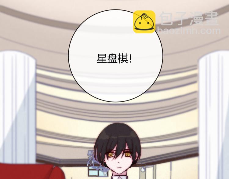 第4话 别想动我的人24