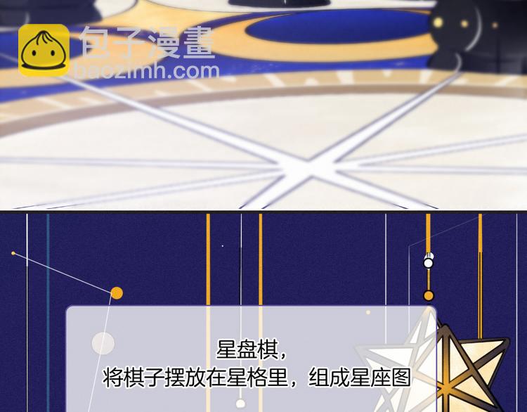 第4话 别想动我的人26
