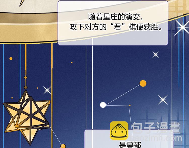 第4话 别想动我的人30