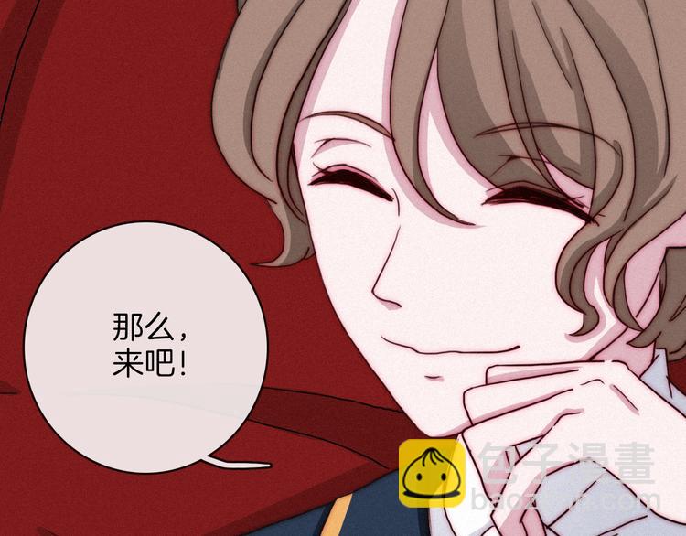 第4话 别想动我的人32