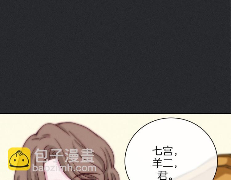 第4话 别想动我的人42