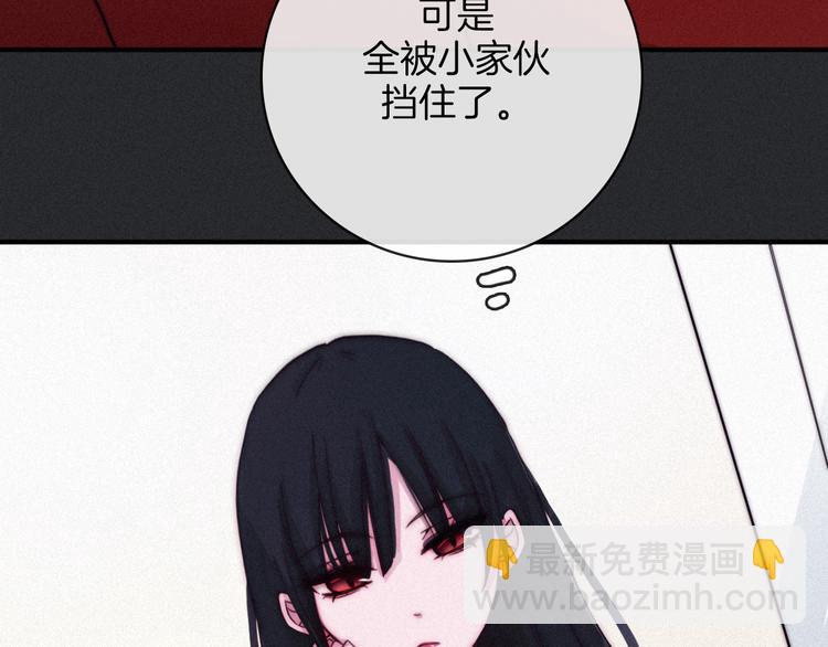 第4话 别想动我的人48