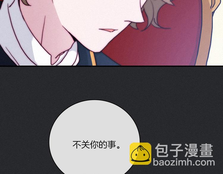 第4话 别想动我的人62