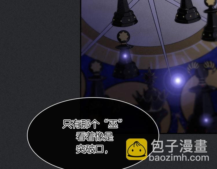 第4话 别想动我的人67