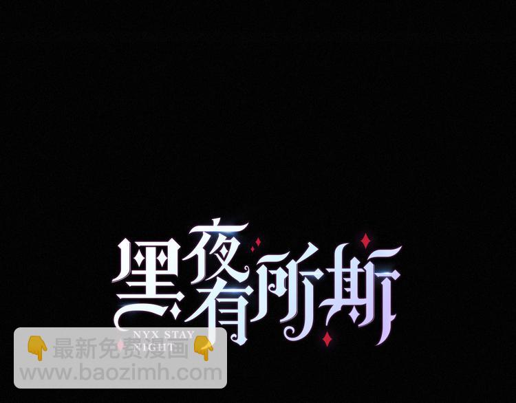 第4话 别想动我的人7