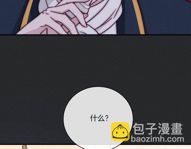 第4话 别想动我的人72